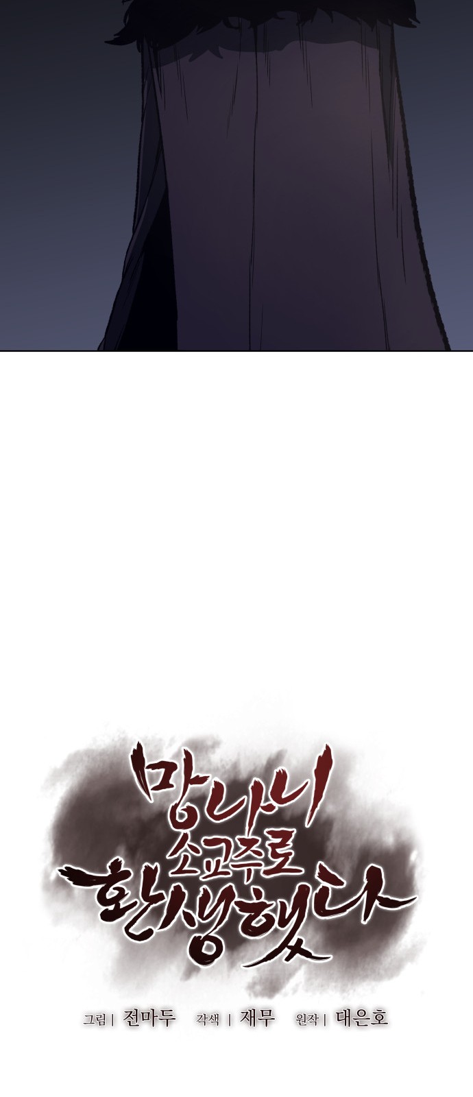 60 페이지