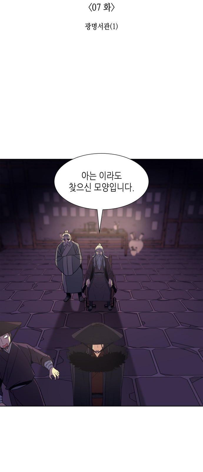 61 페이지