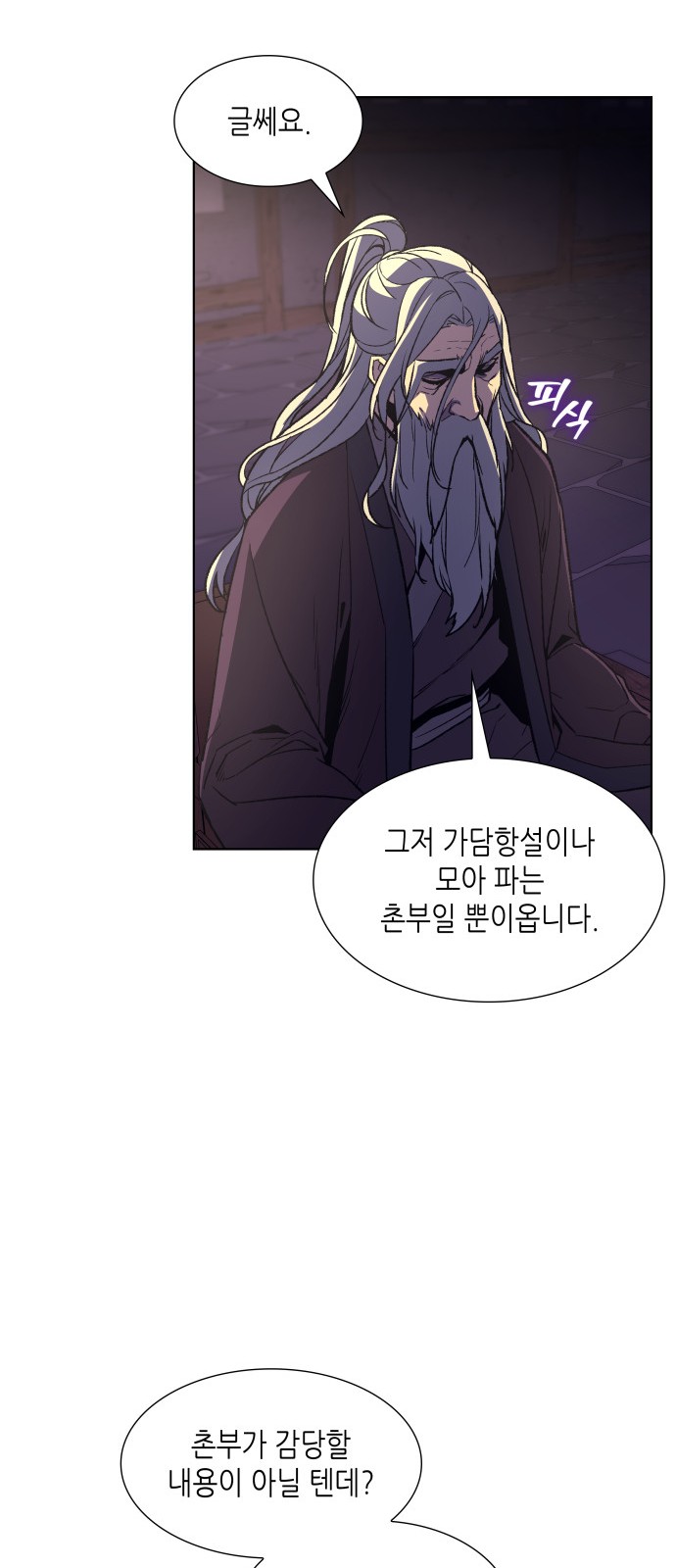 63 페이지