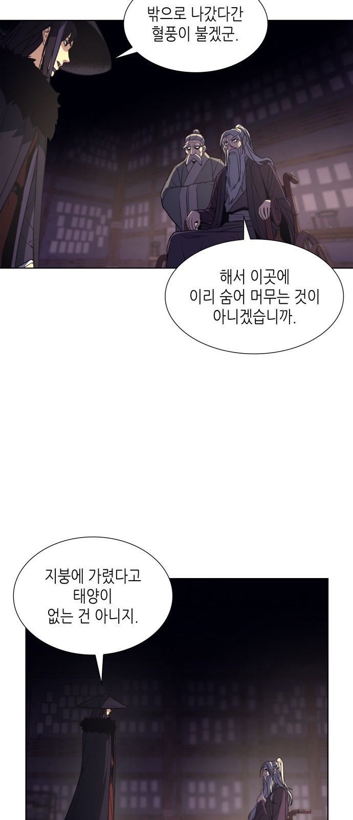 64 페이지