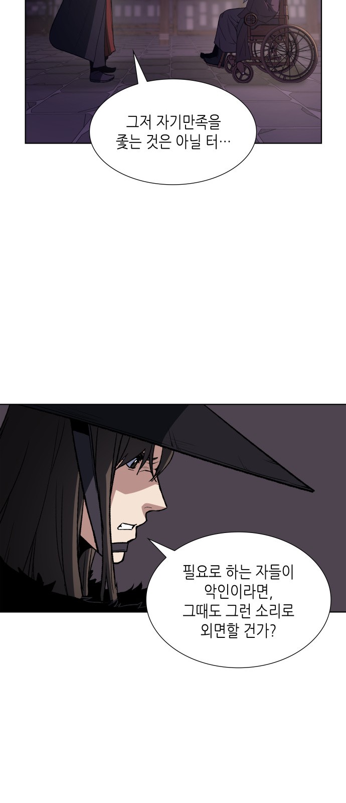 65 페이지