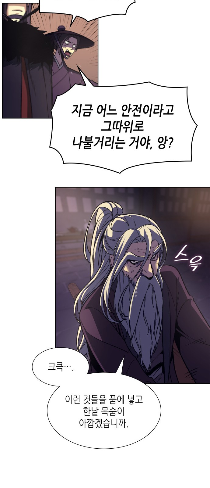 67 페이지