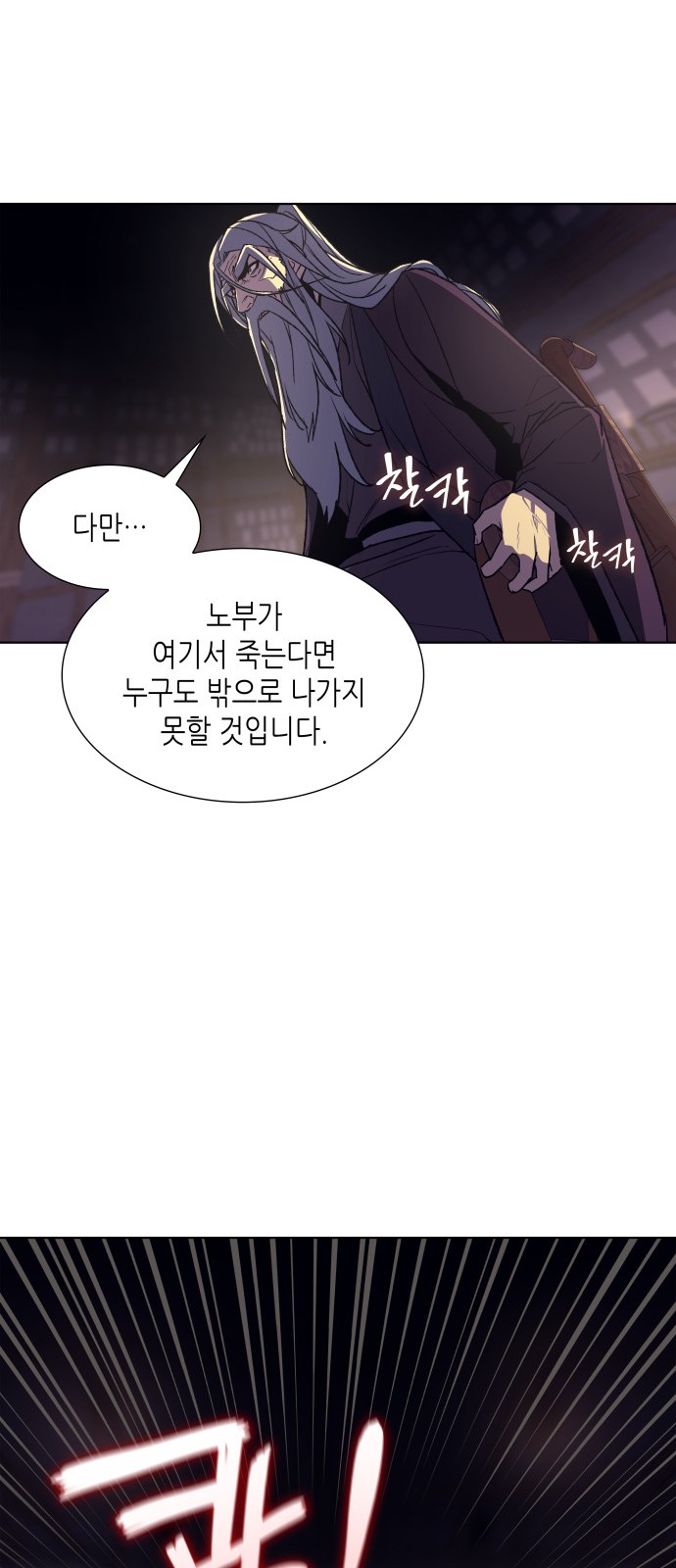 68 페이지