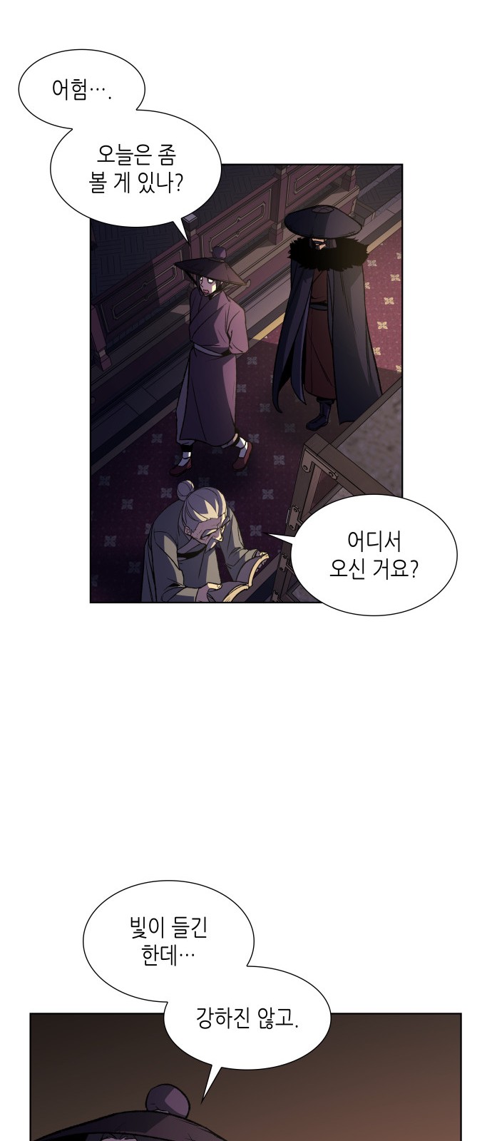 7 페이지