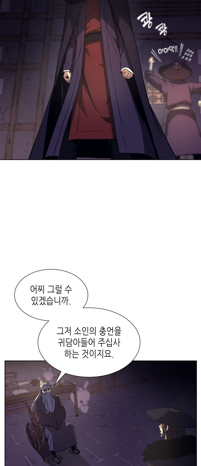 71 페이지