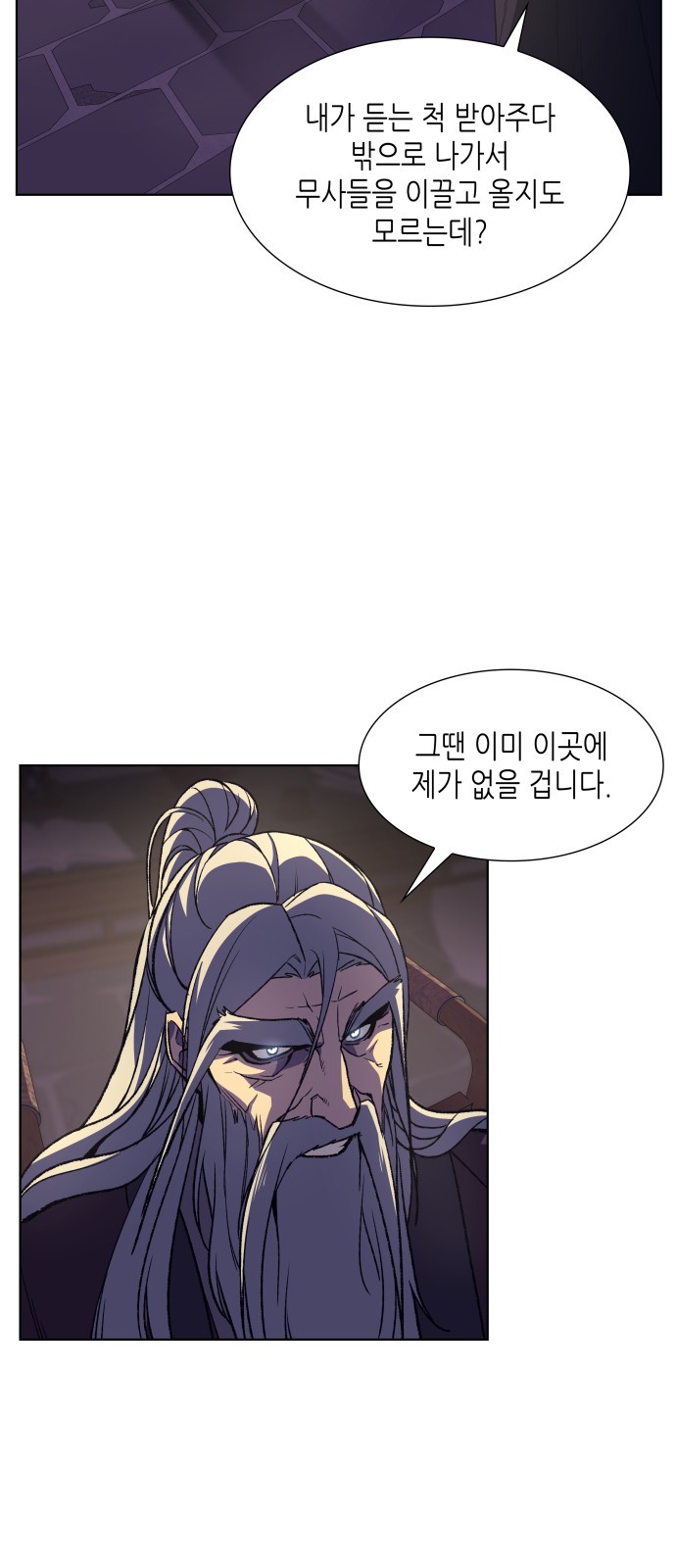 72 페이지