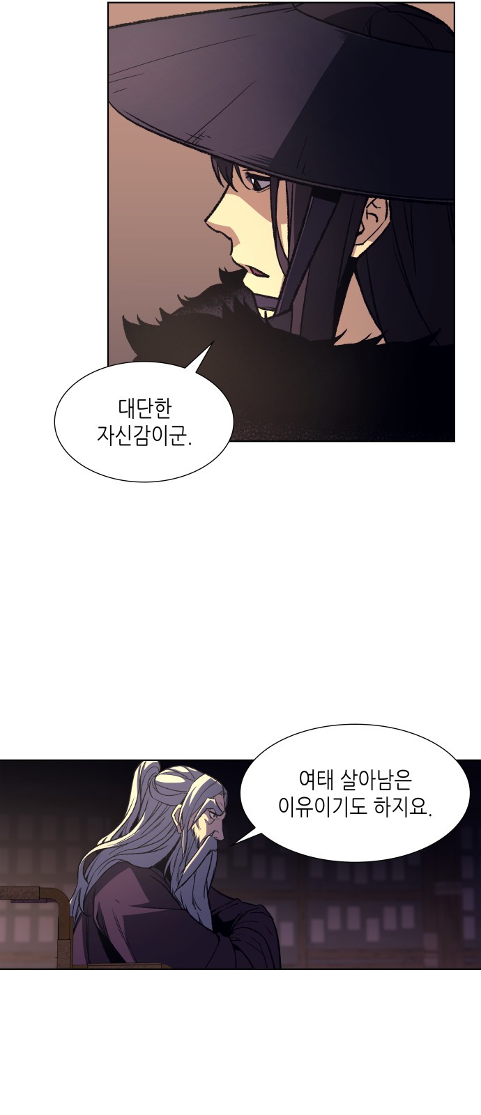 73 페이지