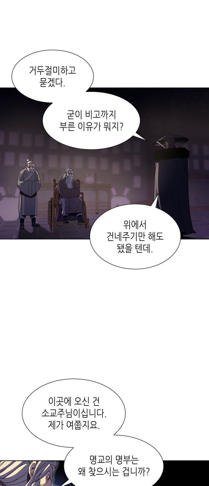 74 페이지
