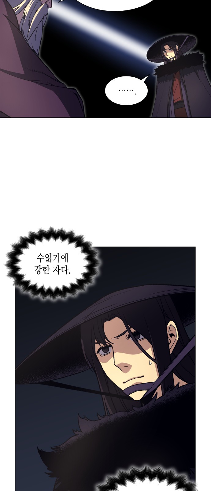 75 페이지
