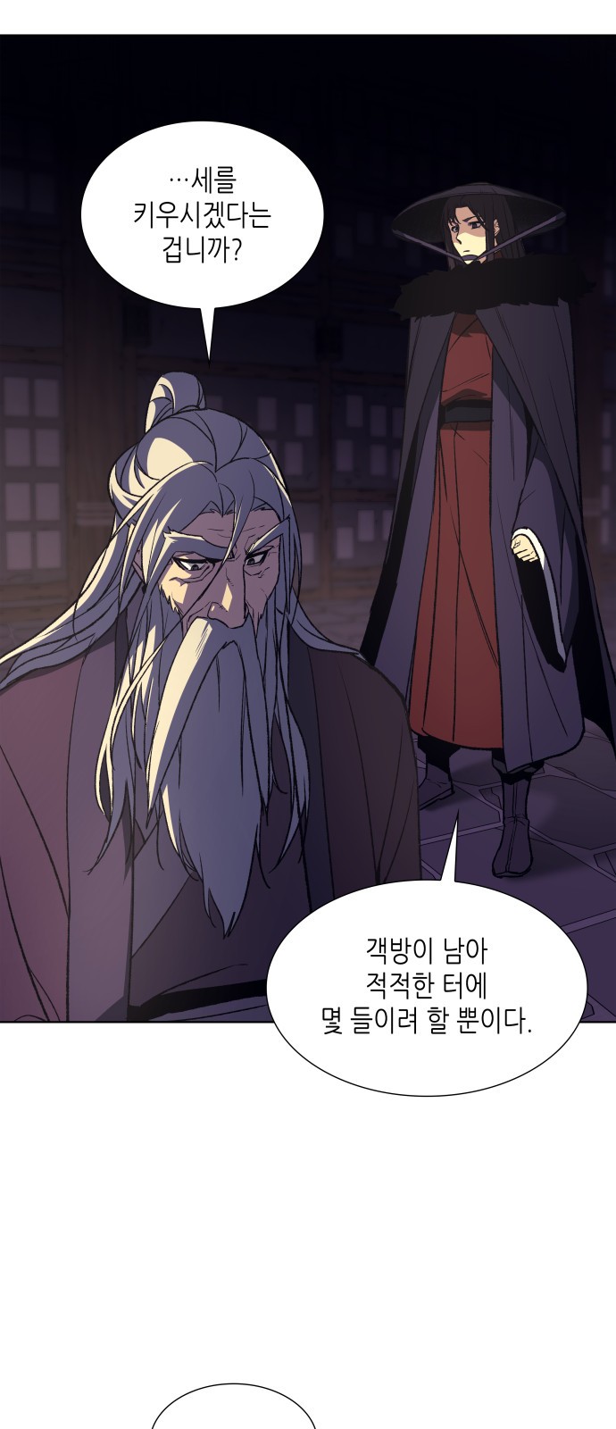 80 페이지