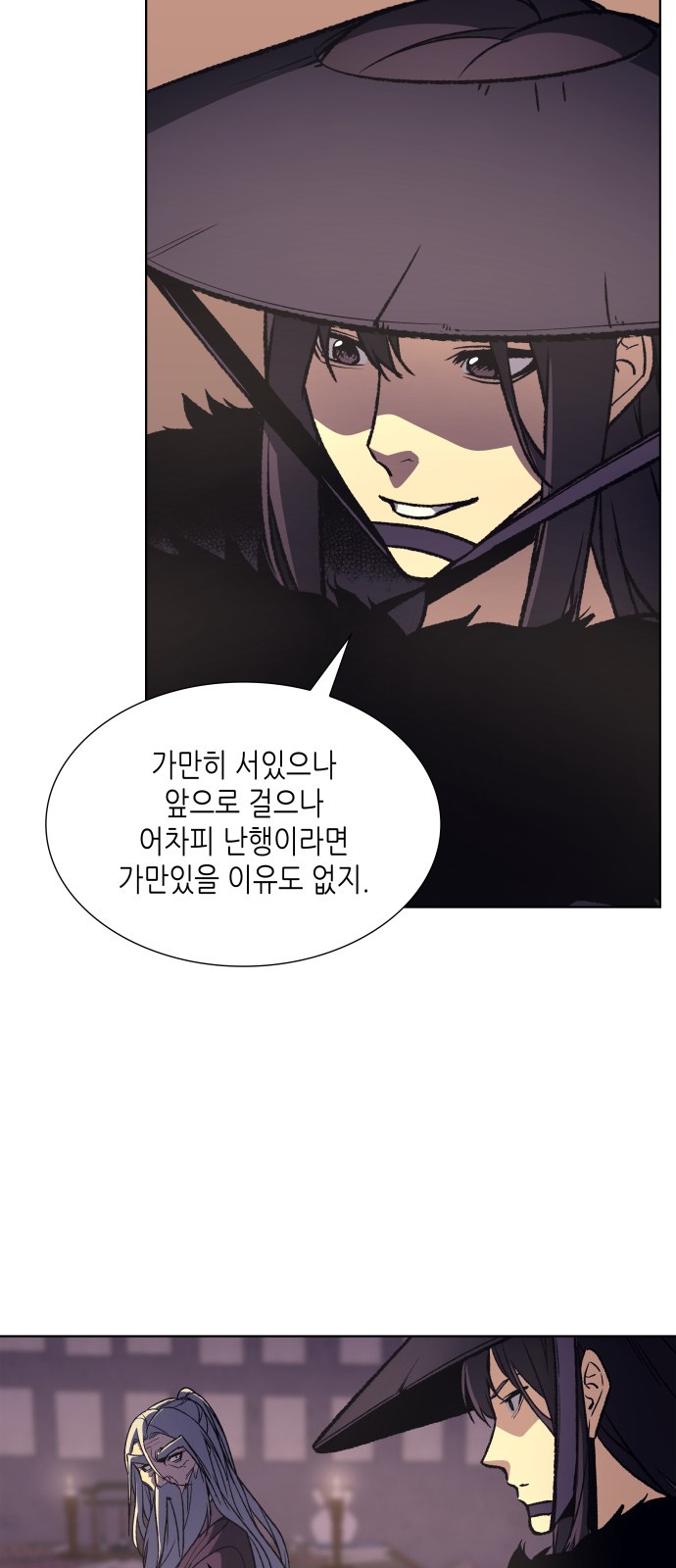 82 페이지