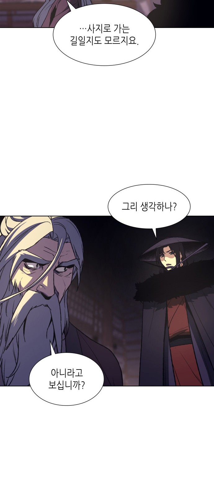 83 페이지