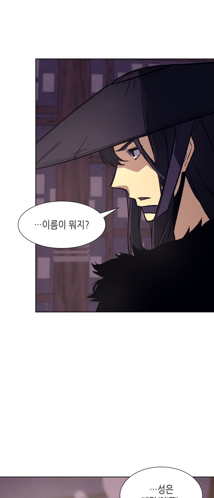 85 페이지