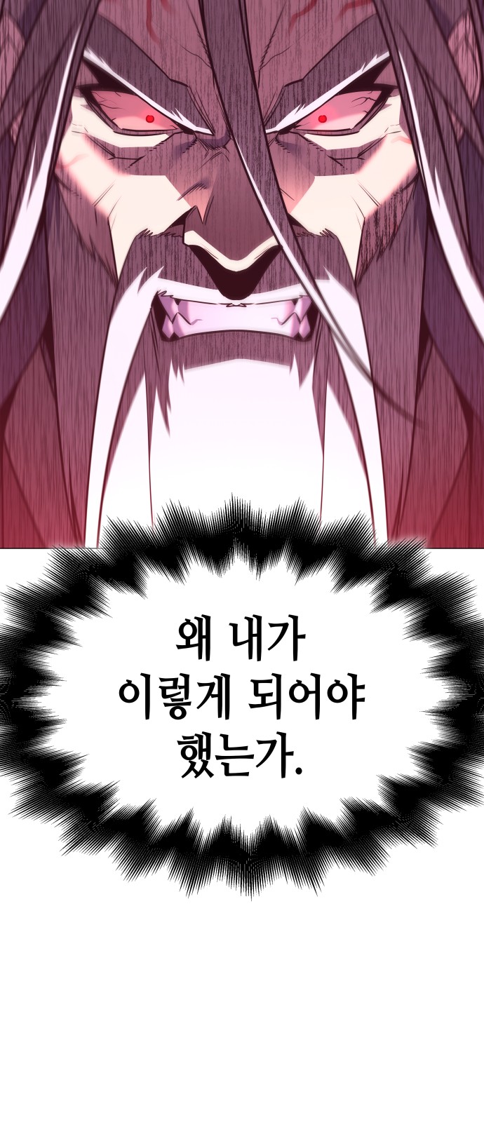 101 페이지