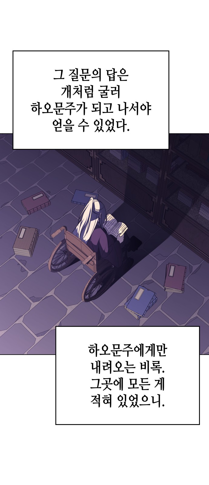 102 페이지