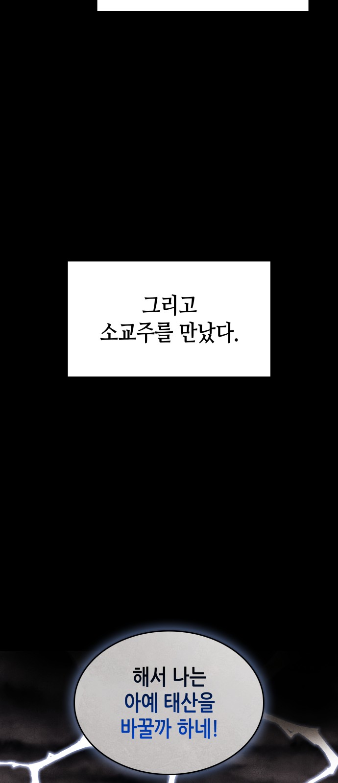 107 페이지