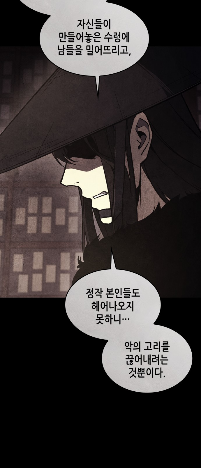 109 페이지