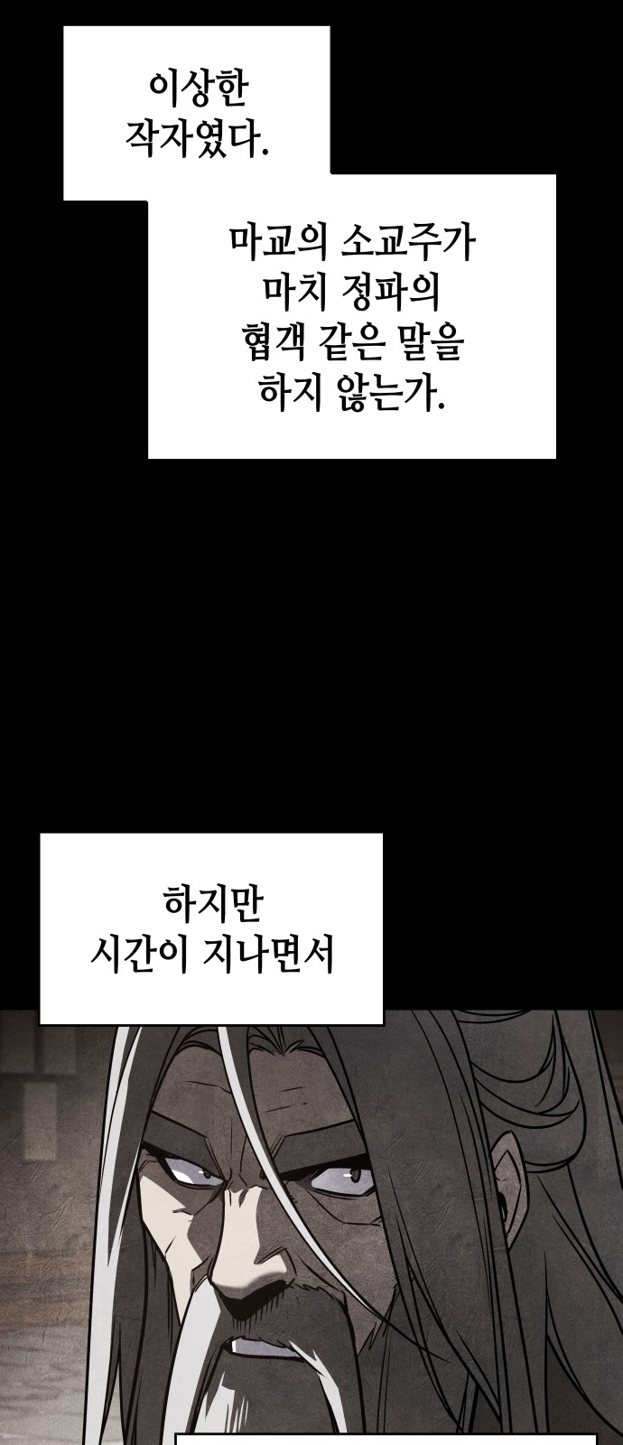 110 페이지