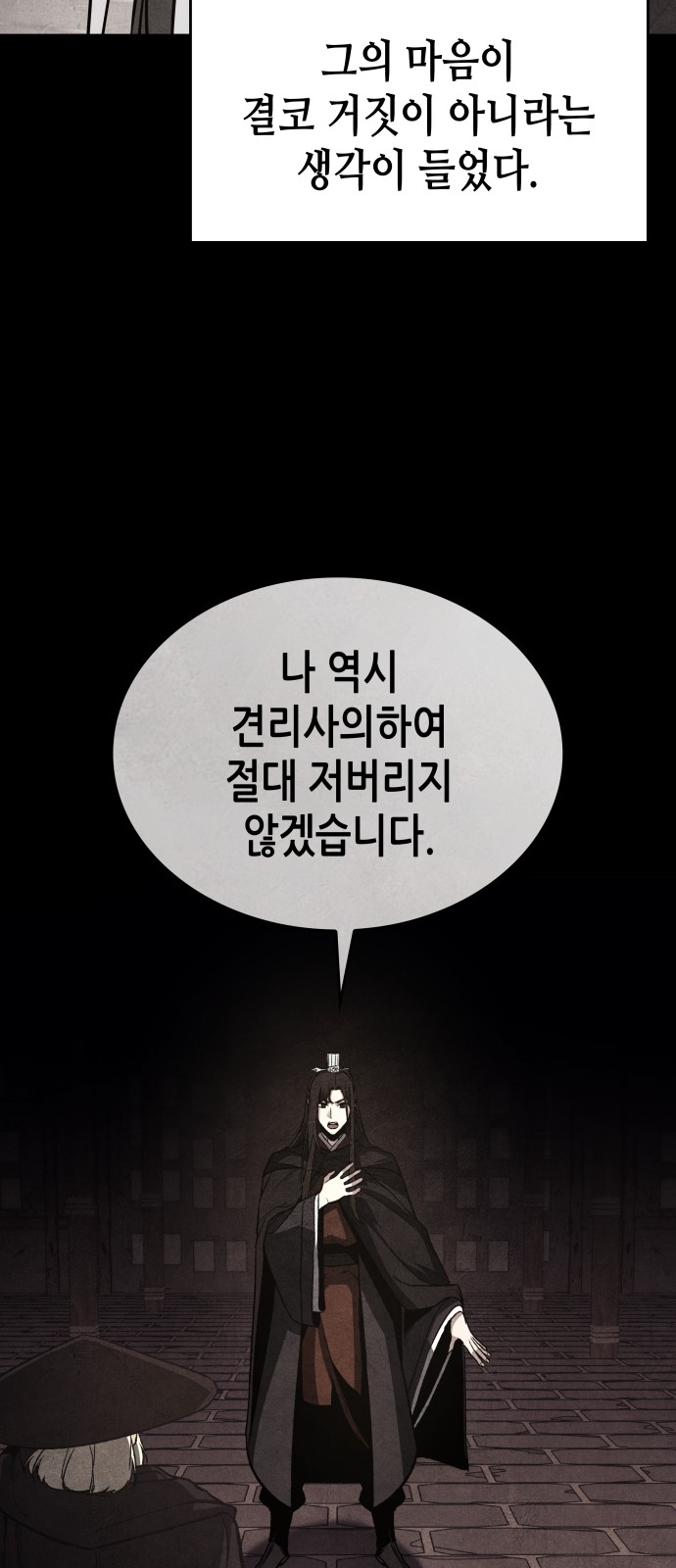 111 페이지