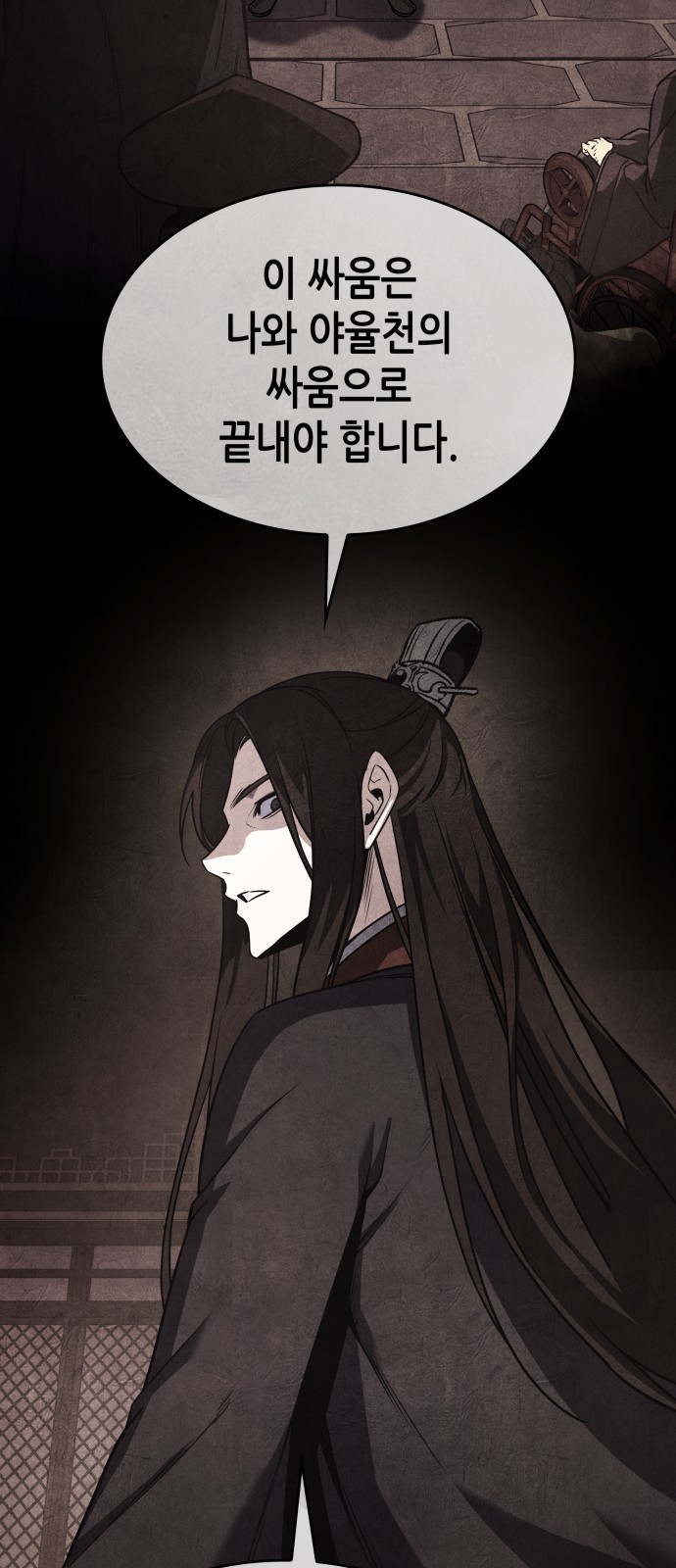 112 페이지