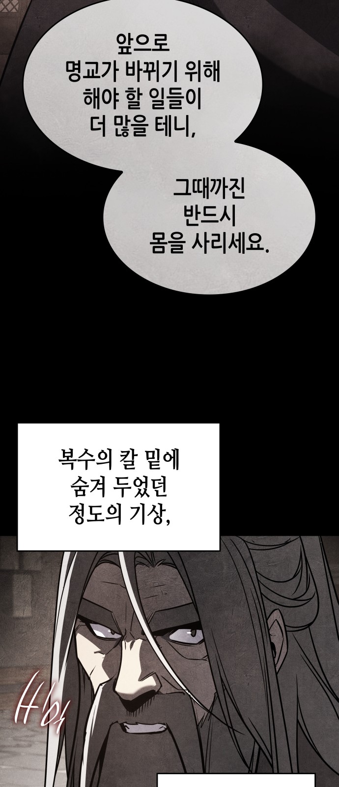 113 페이지
