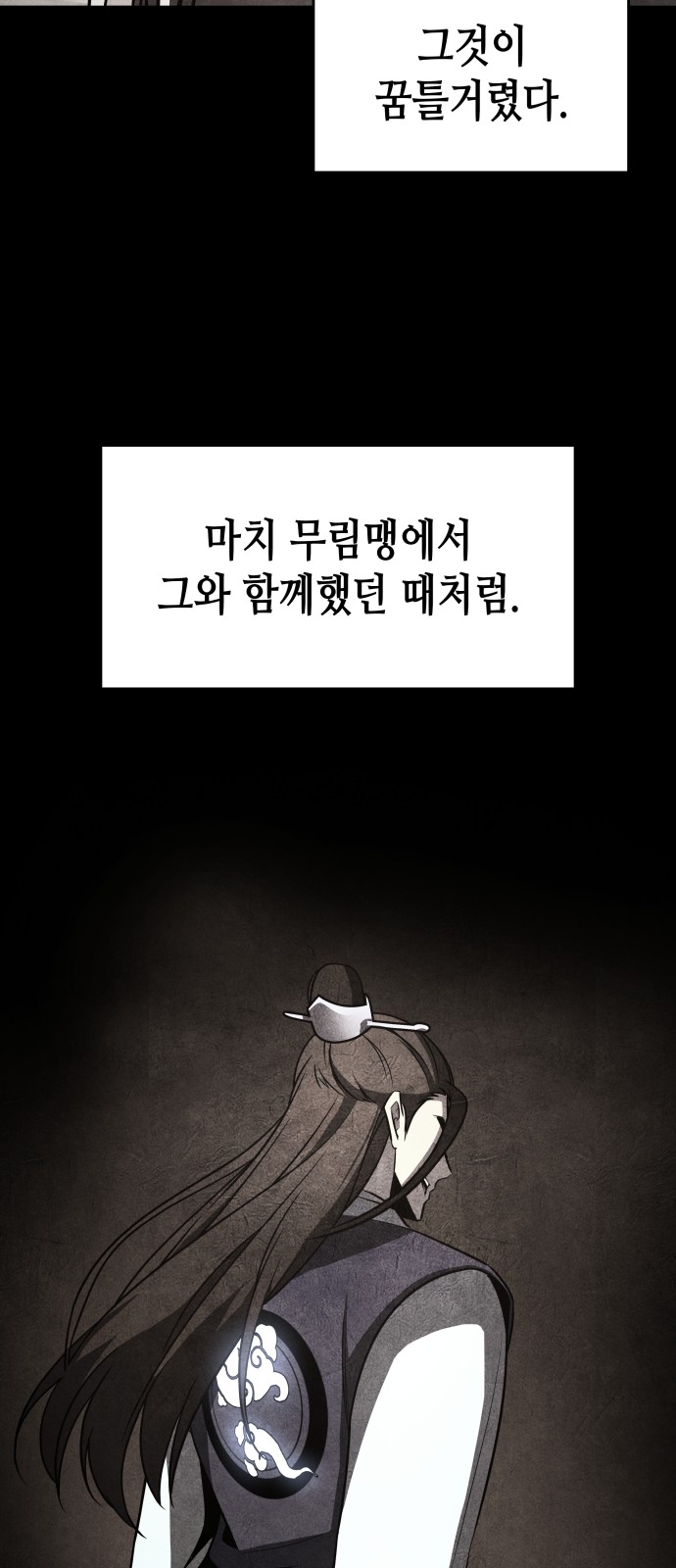 114 페이지