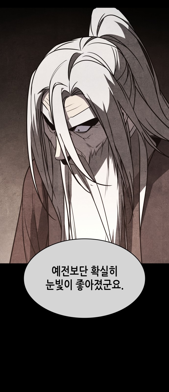 118 페이지