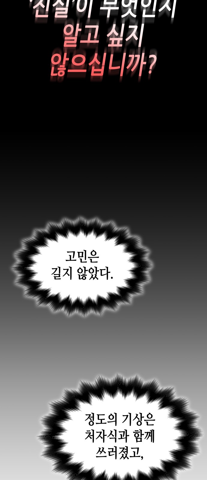 123 페이지
