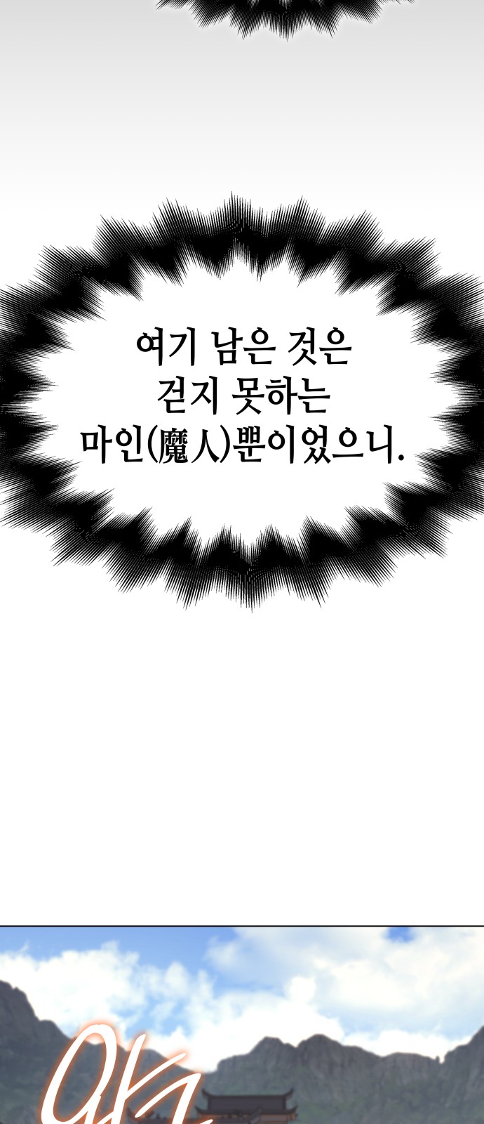 124 페이지