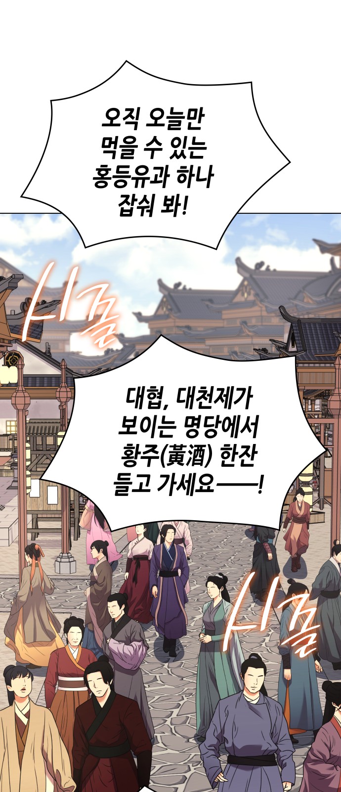126 페이지