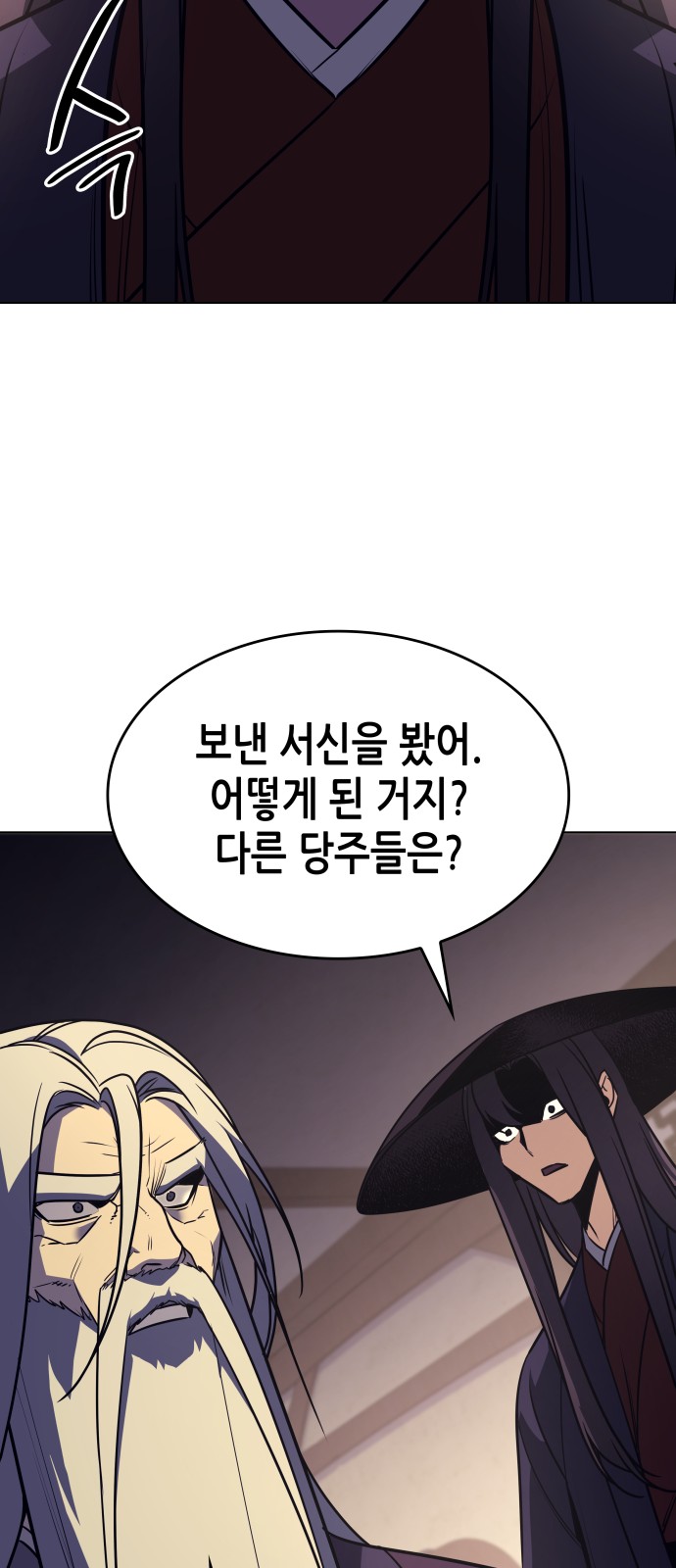 133 페이지