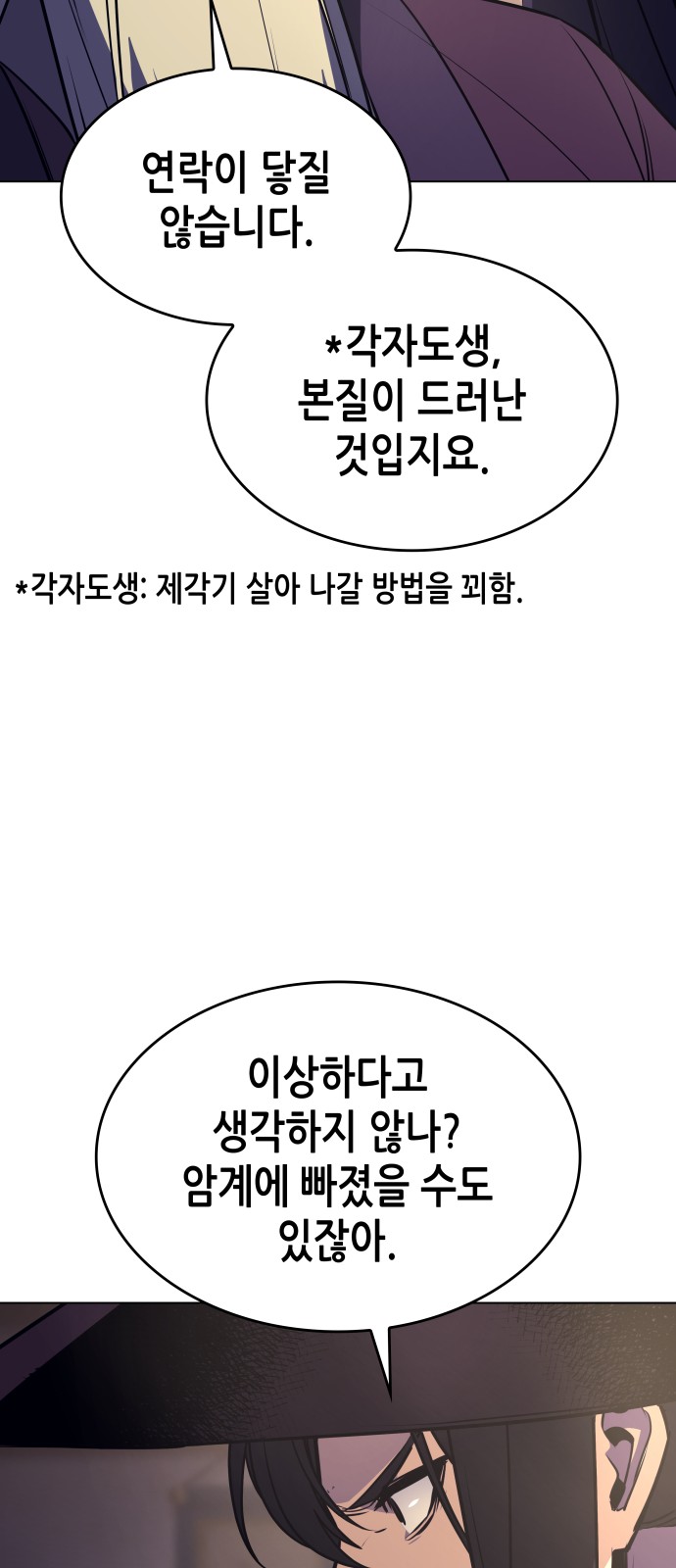 134 페이지
