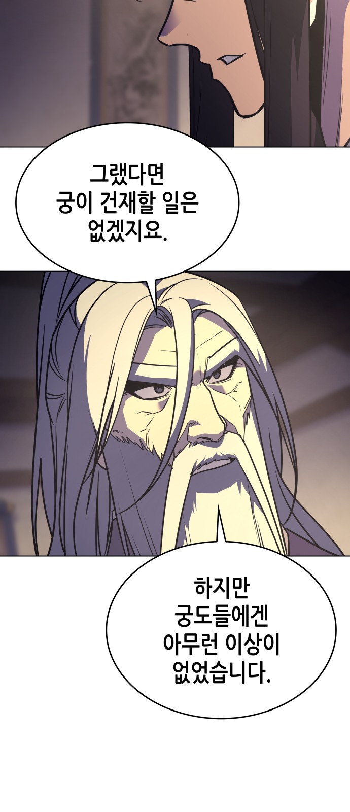 135 페이지