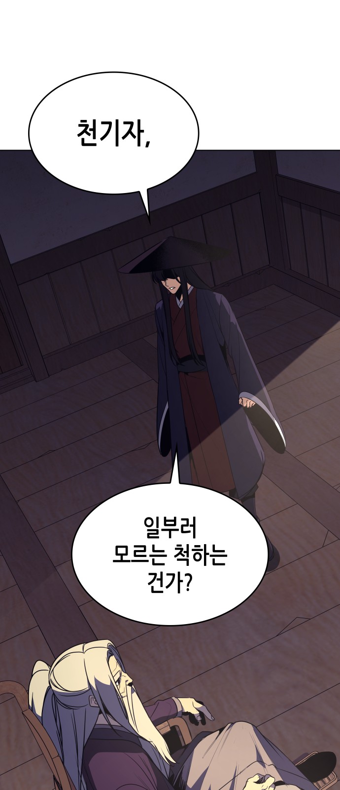 136 페이지