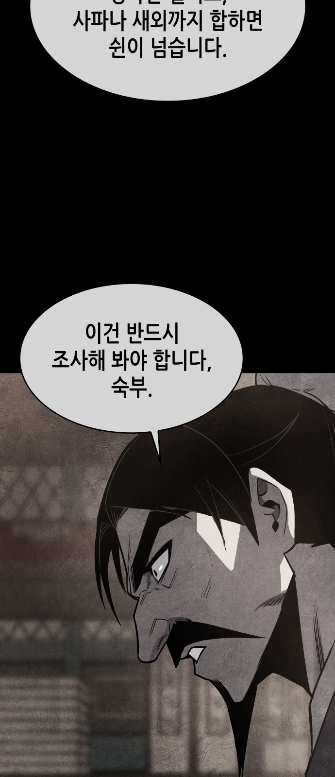89 페이지