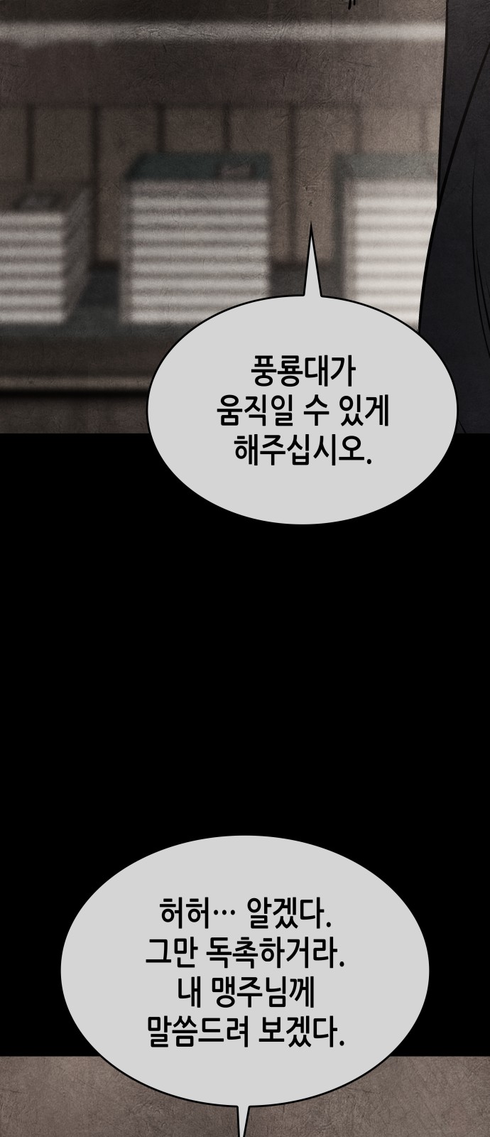 90 페이지