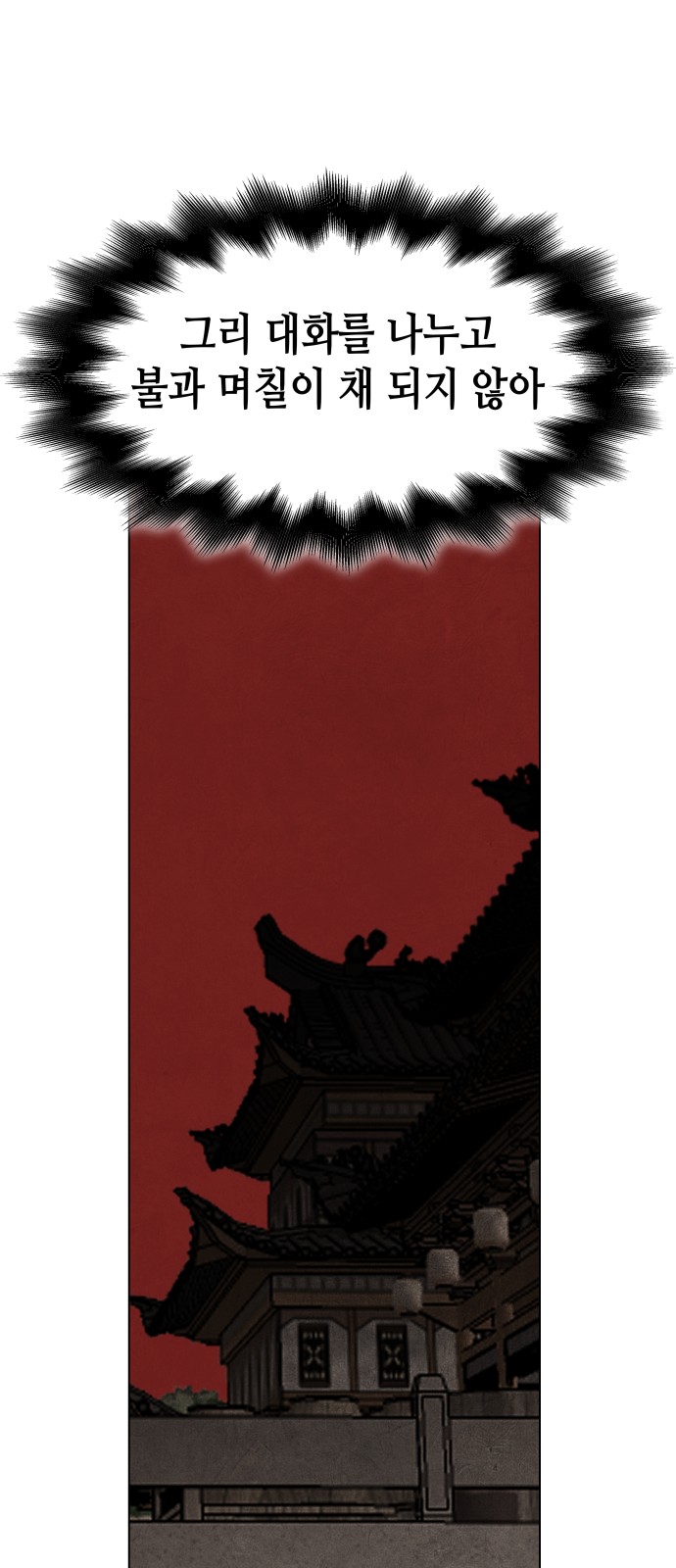 93 페이지