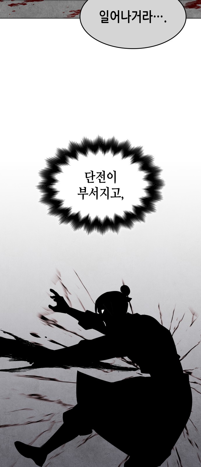 95 페이지