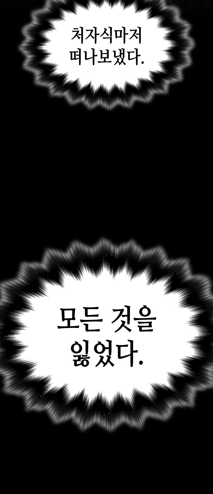 97 페이지