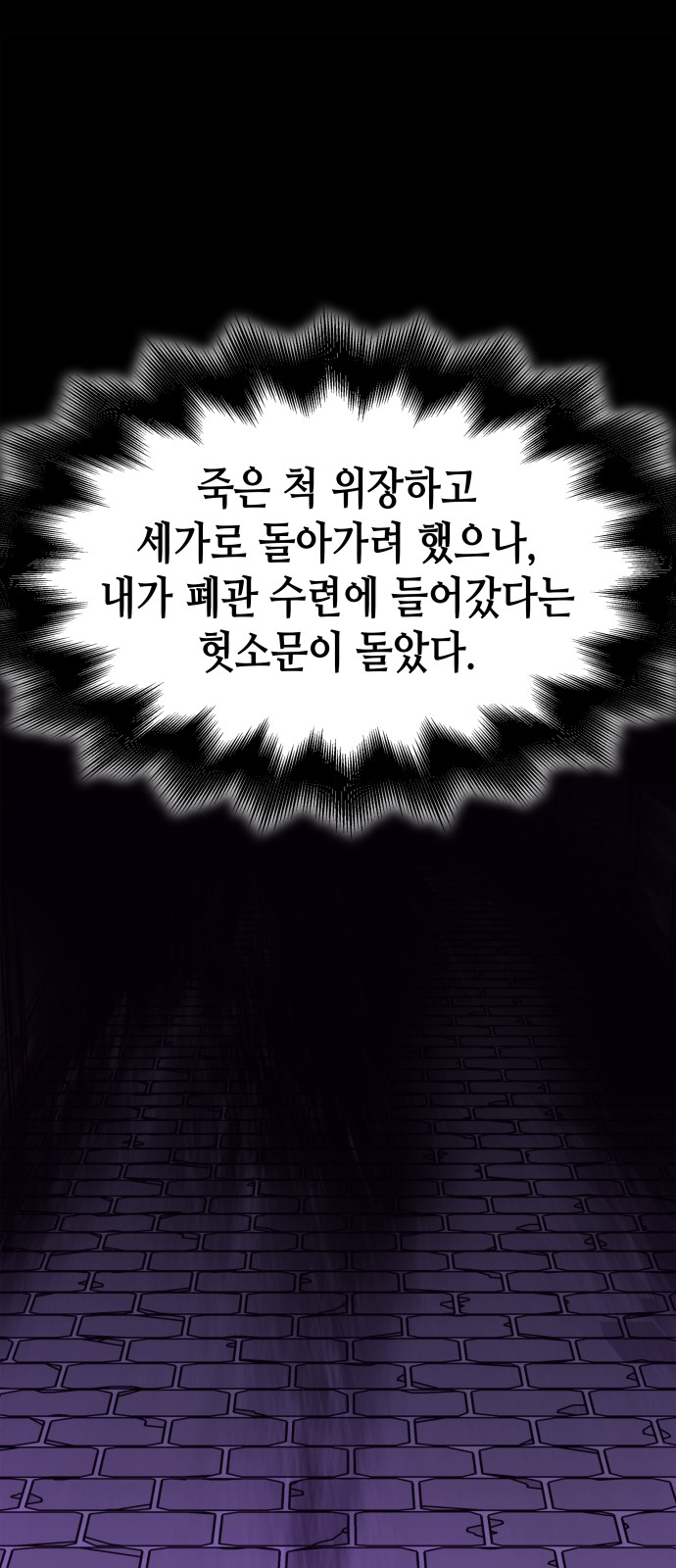 98 페이지