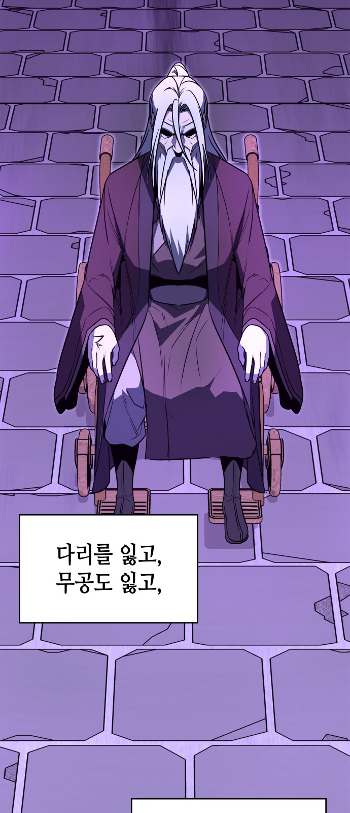 99 페이지