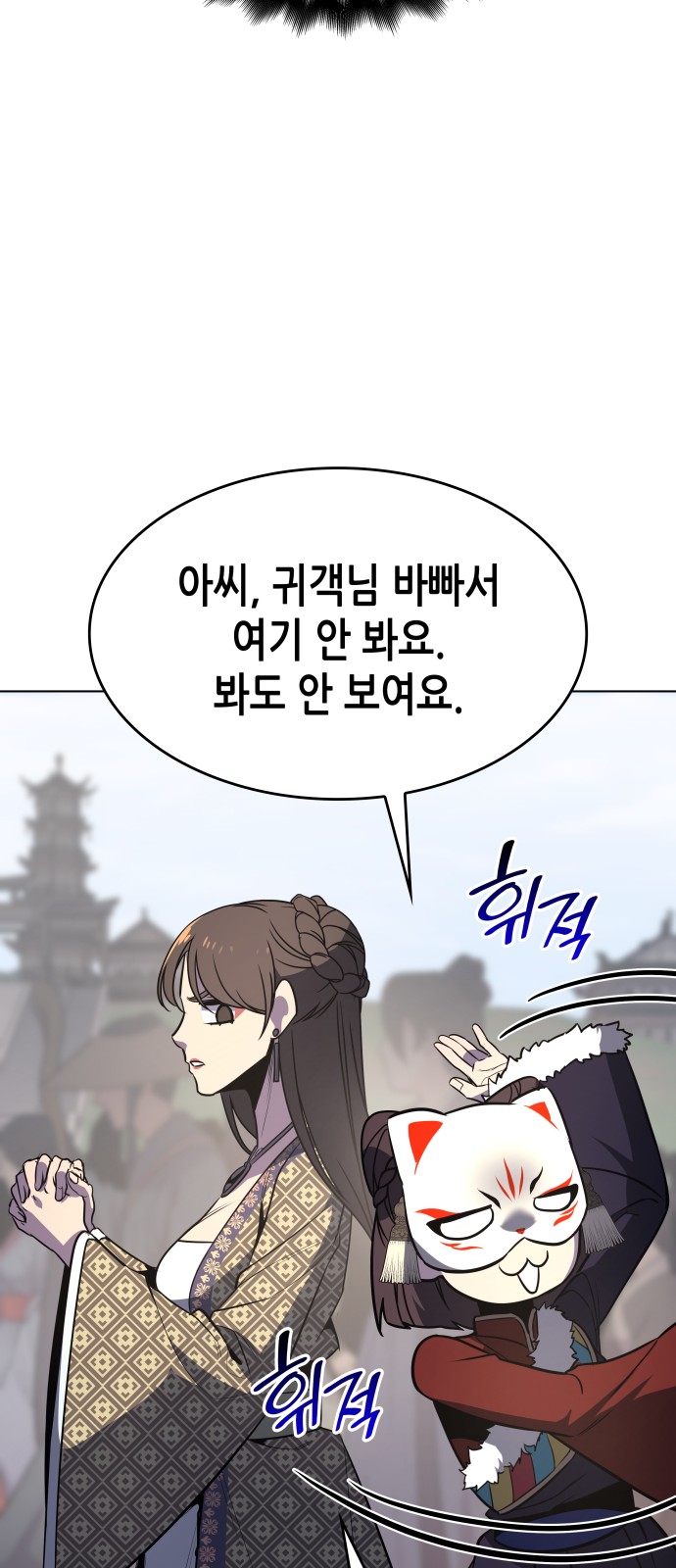108 페이지