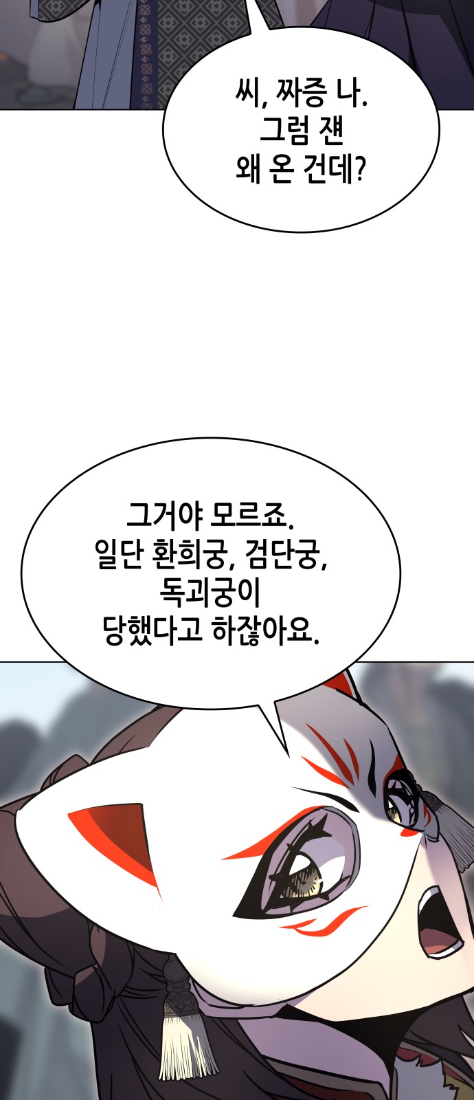 109 페이지