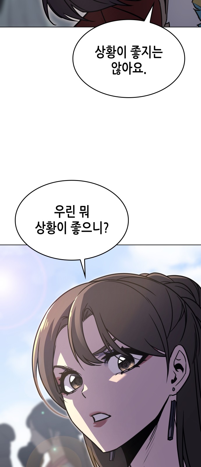 110 페이지