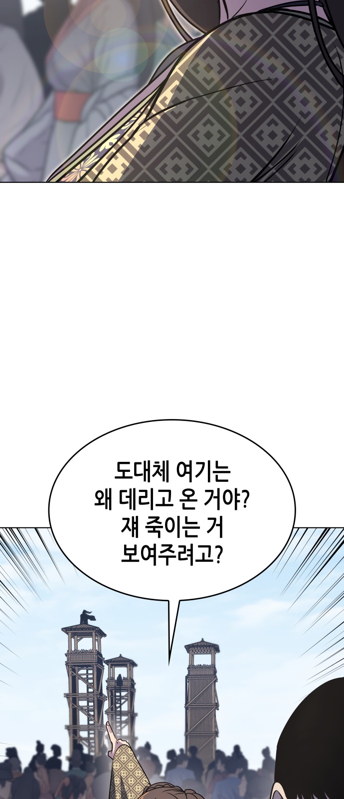 111 페이지