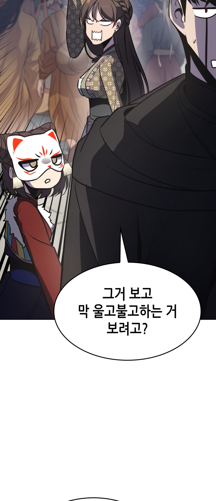 112 페이지