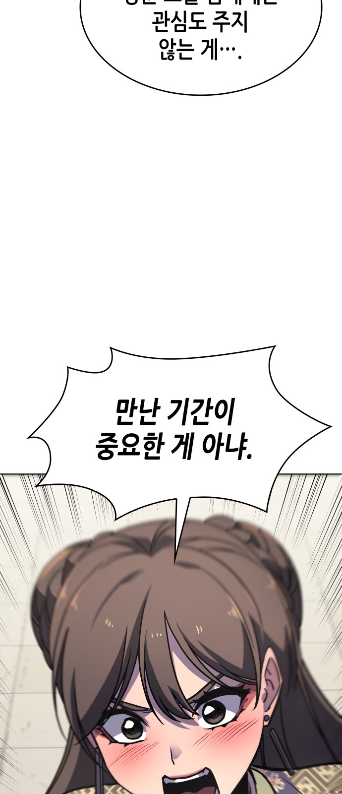 115 페이지