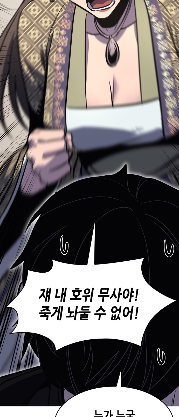 116 페이지