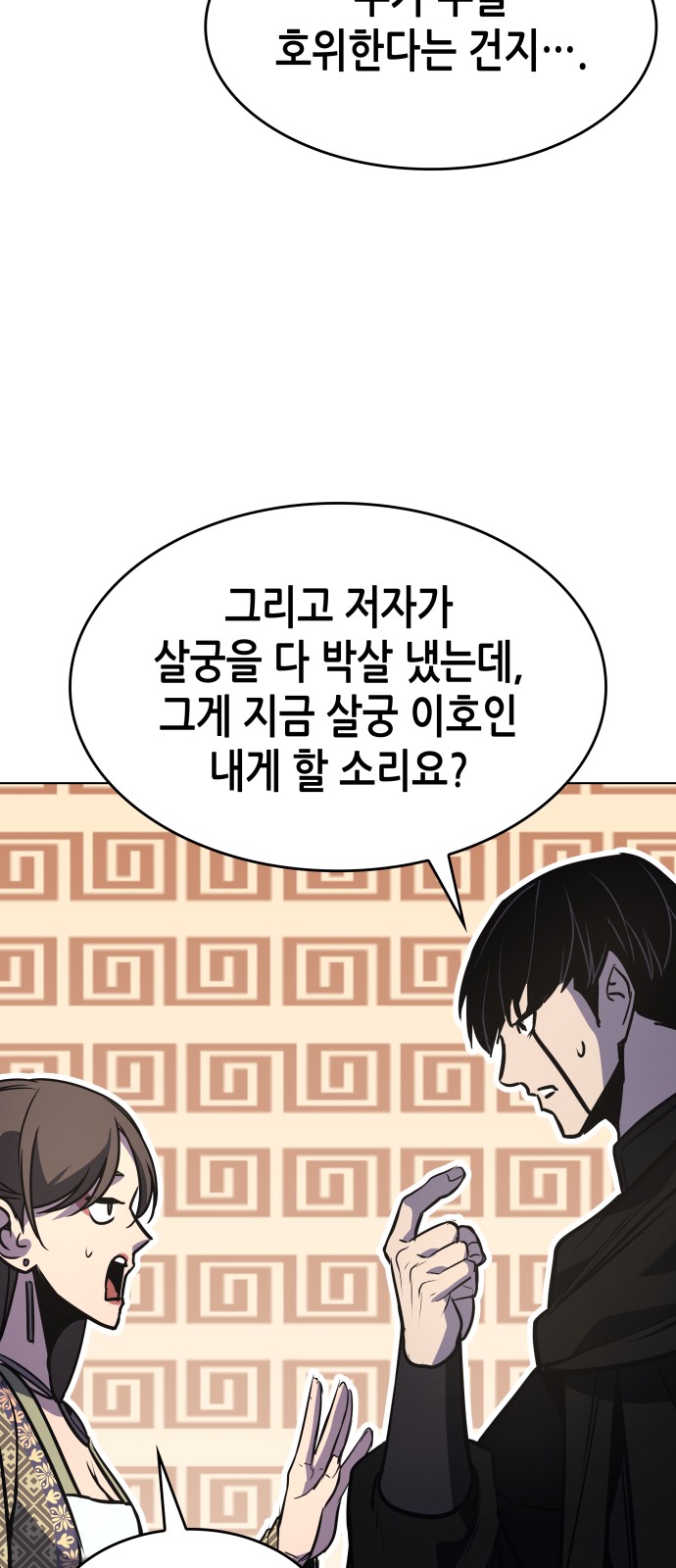 117 페이지