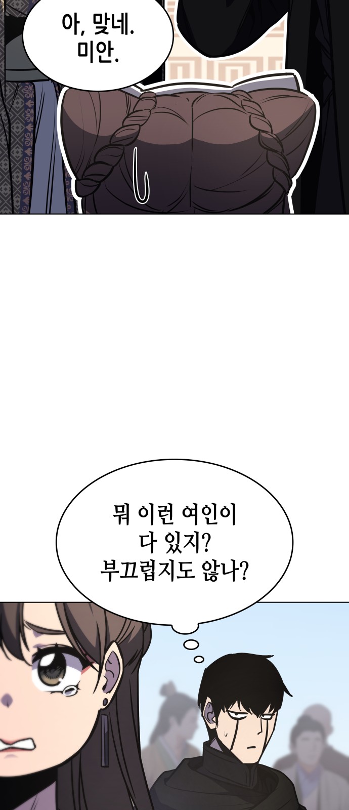118 페이지